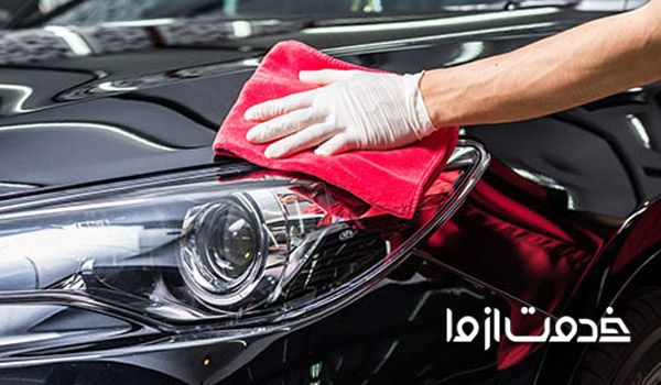 سرامیک کردن خودرو